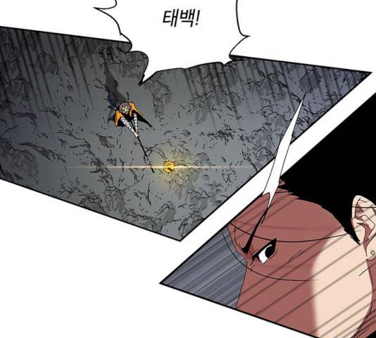 태백 : 튜토리얼 맨 43화 98