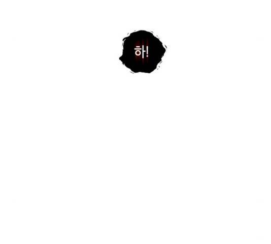 태백 : 튜토리얼 맨 43화 119
