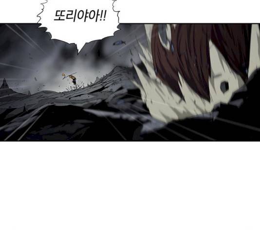 태백 : 튜토리얼 맨 43화 160