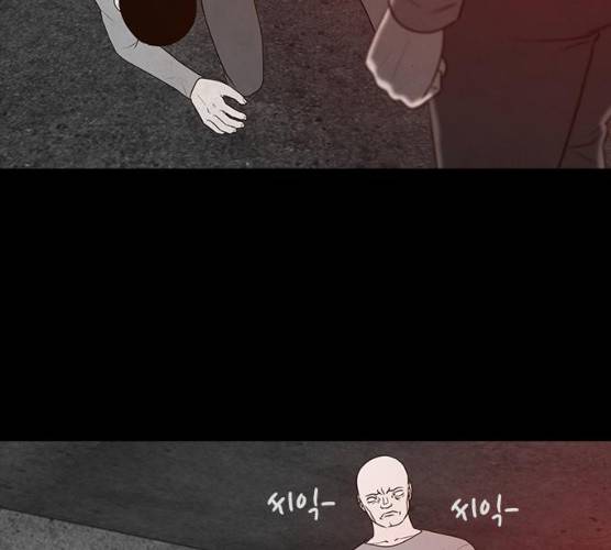 파이게임 57화 2