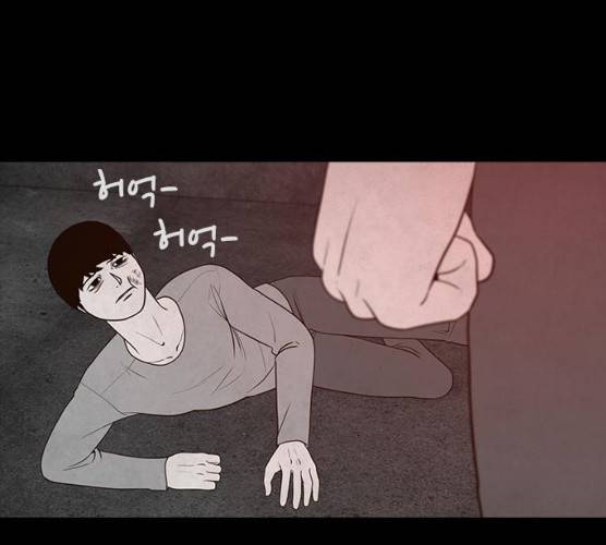 파이게임 57화 4