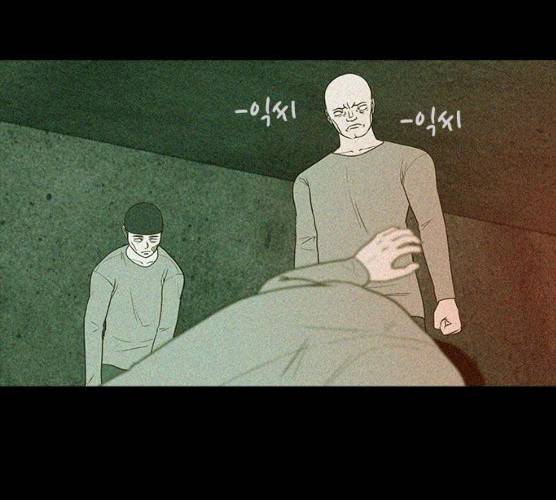 파이게임 57화 8