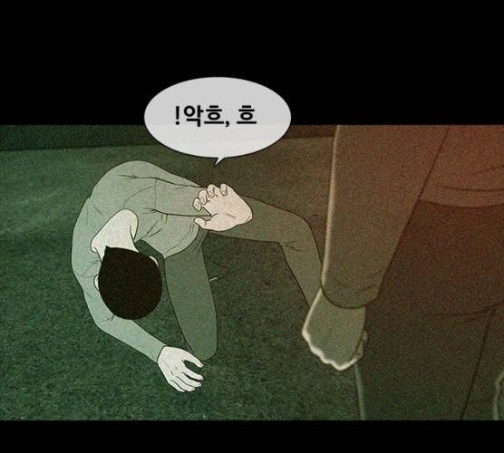 파이게임 57화 9