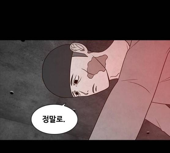 파이게임 57화 20