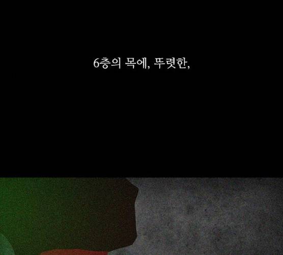 파이게임 57화 27