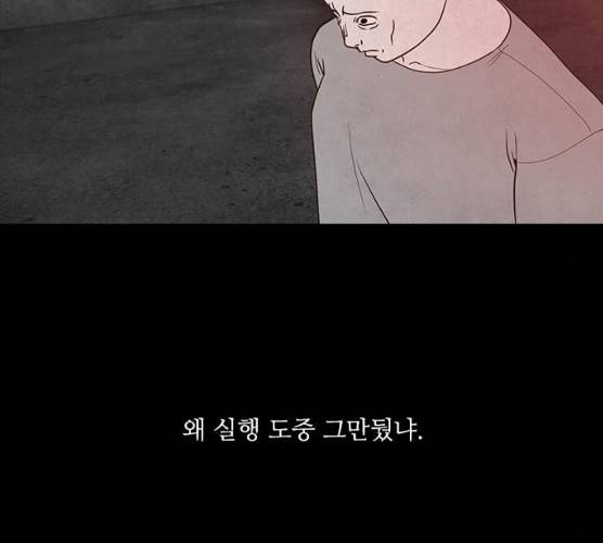 파이게임 57화 31