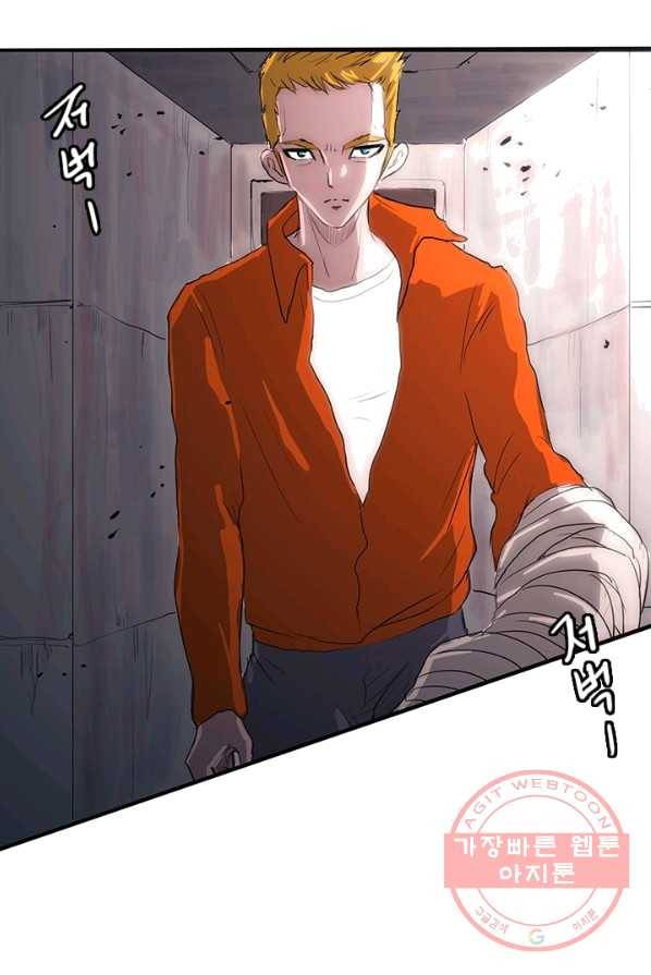 미르신화전기 37화 구녀...허물을 벗다(11) 11