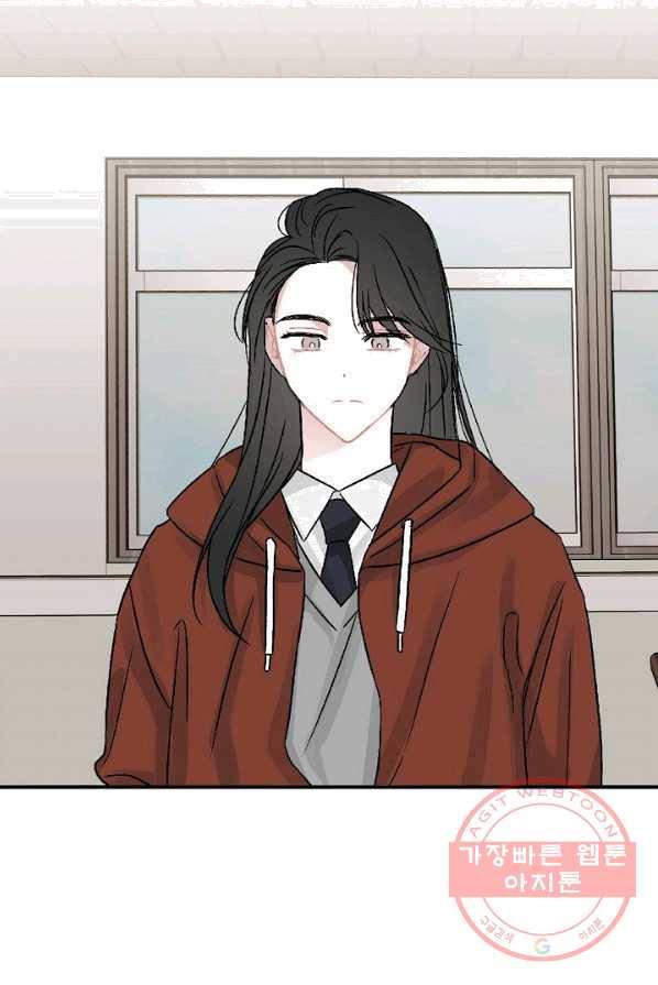 우연의 접점 32화 45