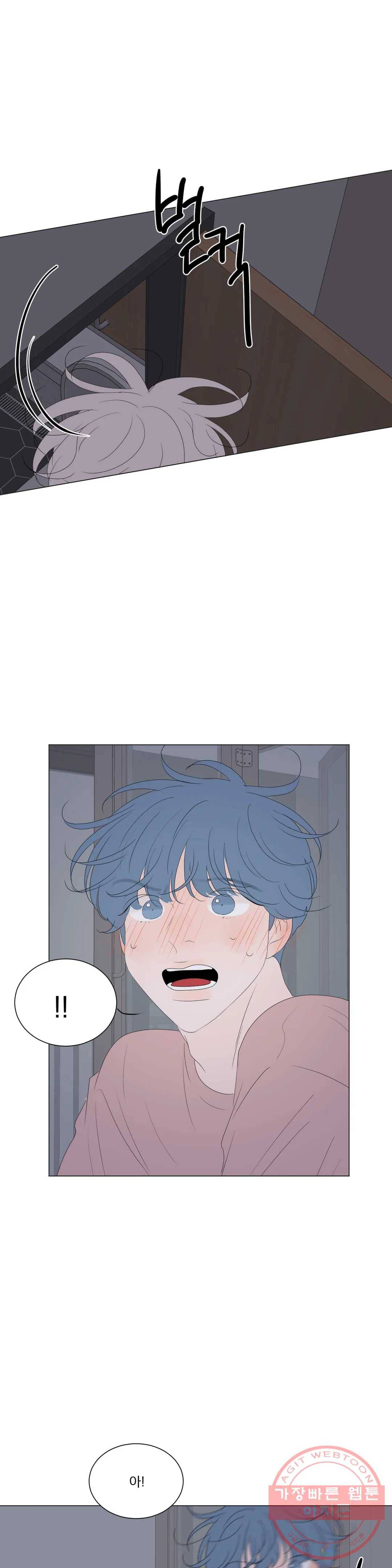라온의 남자 32화 6