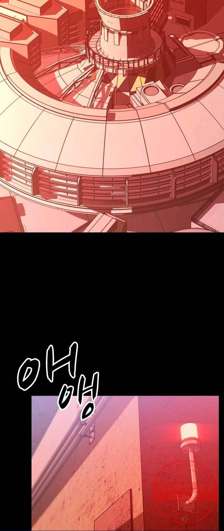 C.O.P (씨오피) 29화 3