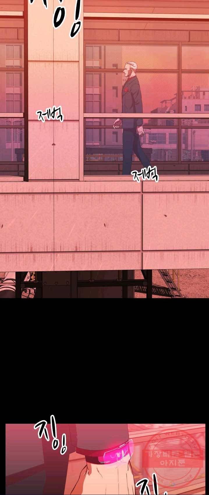 C.O.P (씨오피) 29화 13