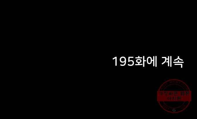 닥터앤닥터 육아일기 194. 확진 1 25