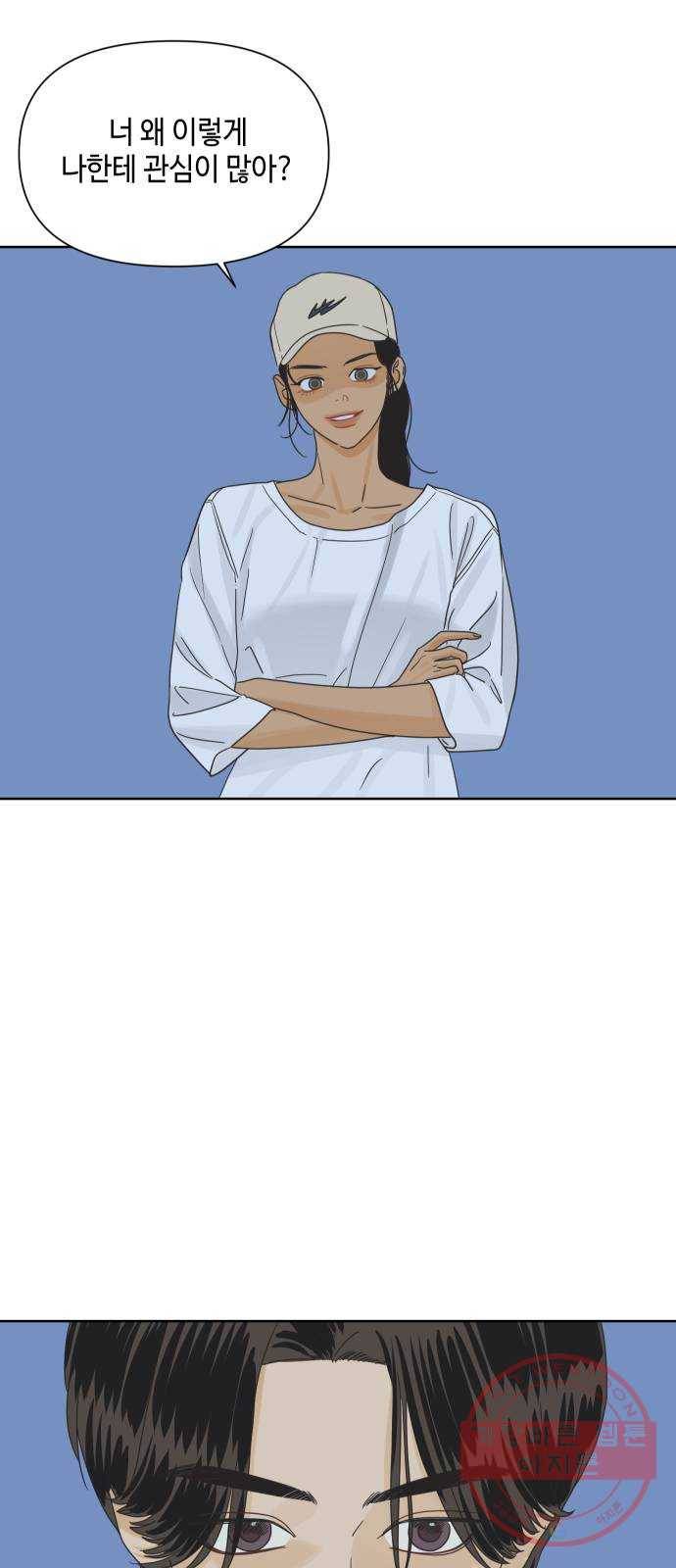 그들이 사귀는 세상 13화: 썸인가?하면 썸아님 53
