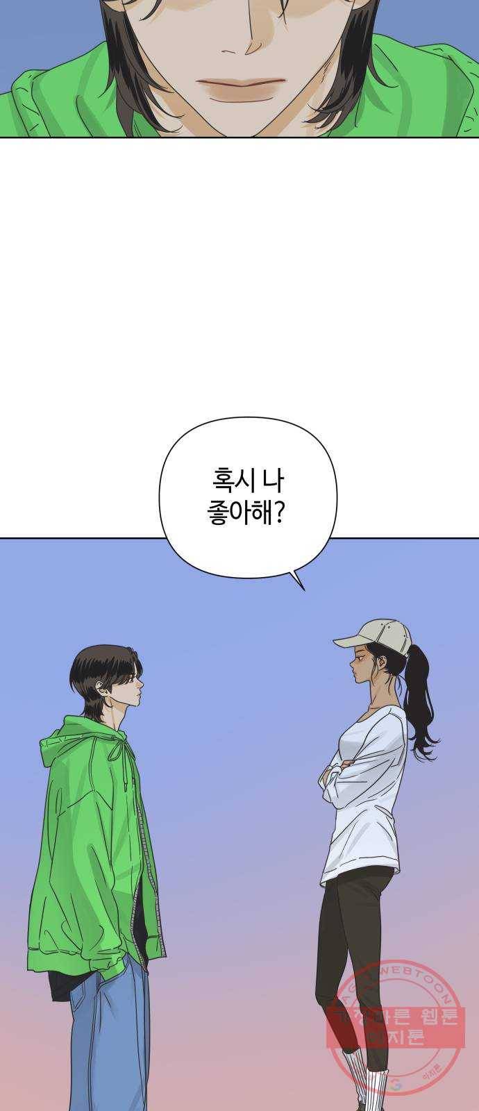 그들이 사귀는 세상 13화: 썸인가?하면 썸아님 54