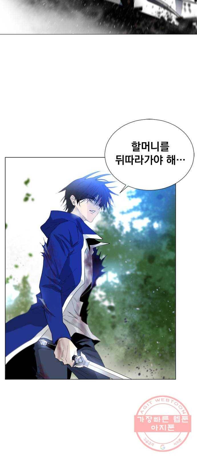 백년게임 48화 5