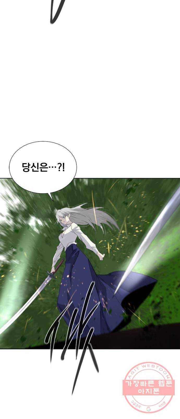 백년게임 48화 11