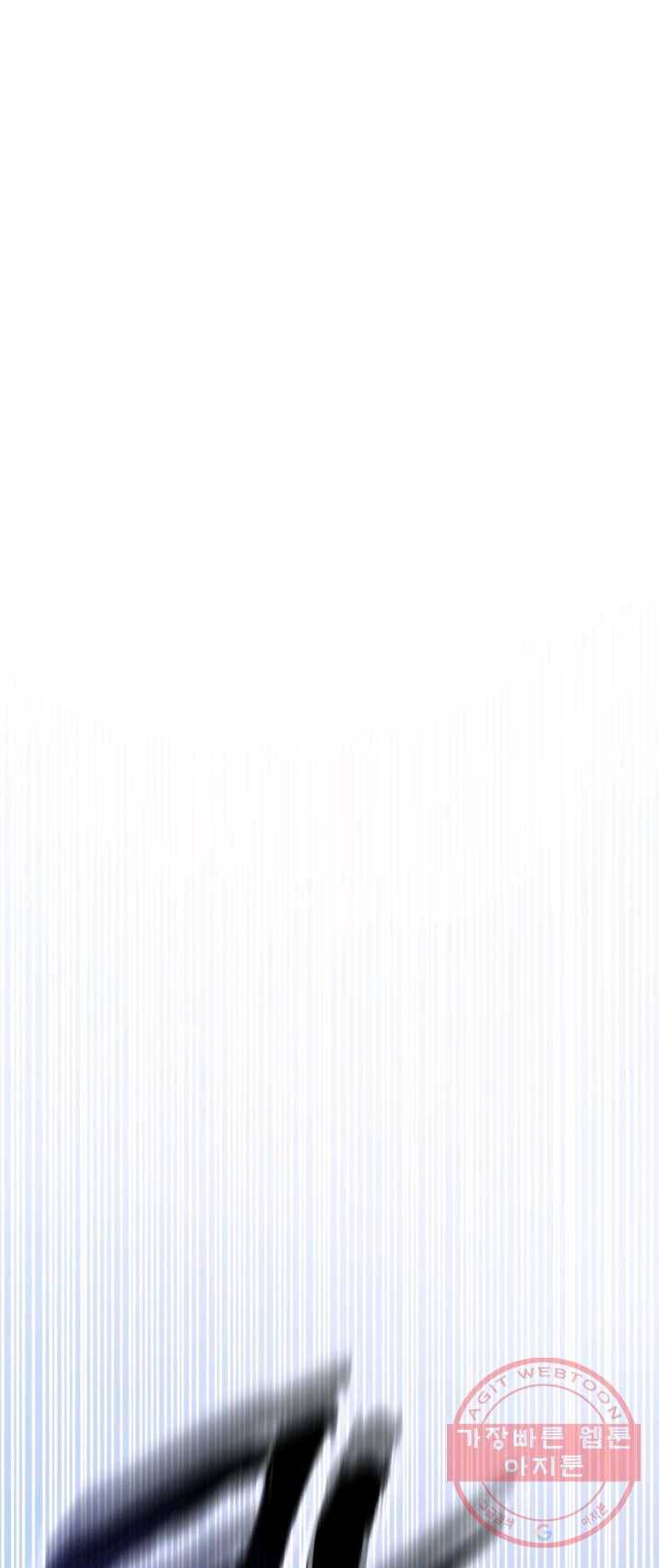묵향 디 오리진 42화 13