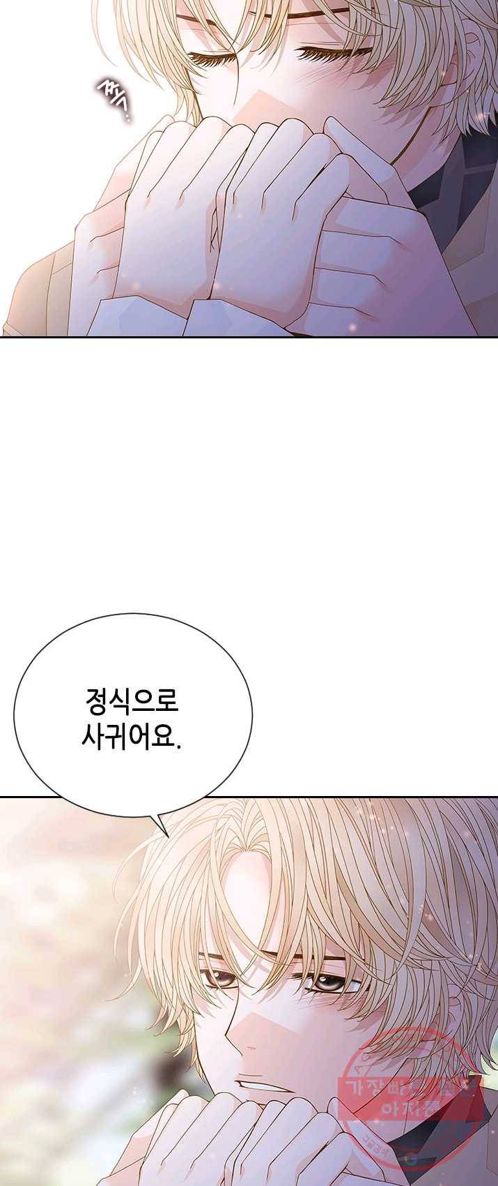 나의 나쁜 연하남 61화 8
