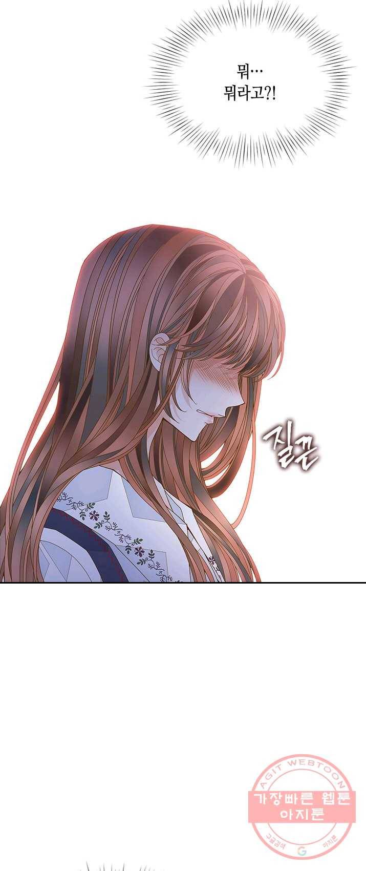 나의 나쁜 연하남 61화 10