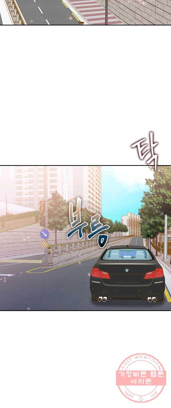 나의 나쁜 연하남 61화 14