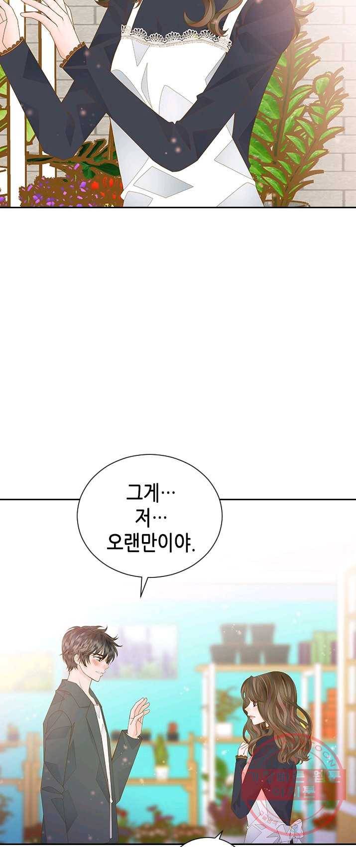 나의 나쁜 연하남 61화 43