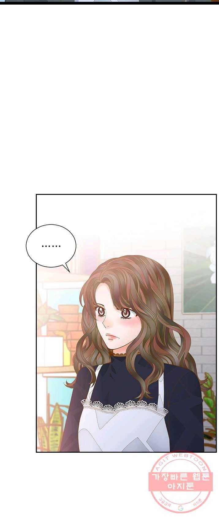나의 나쁜 연하남 61화 45