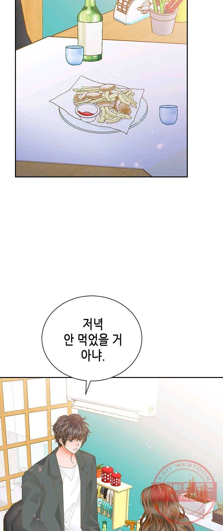 나의 나쁜 연하남 61화 53