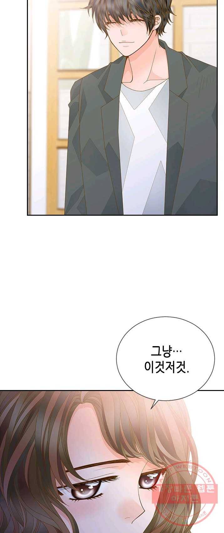 나의 나쁜 연하남 61화 62