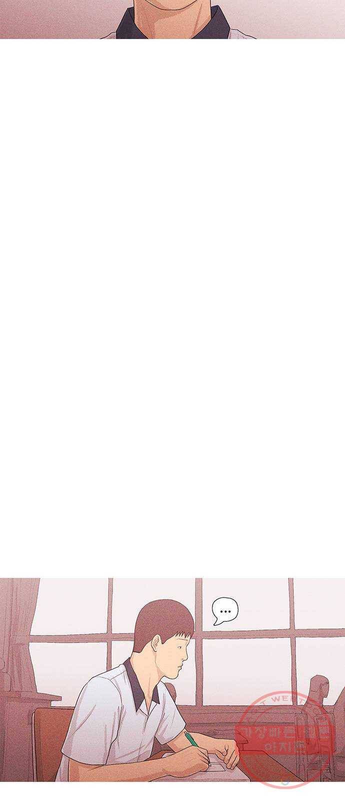 소년의 기록 9화 영어 선생님 둘 10