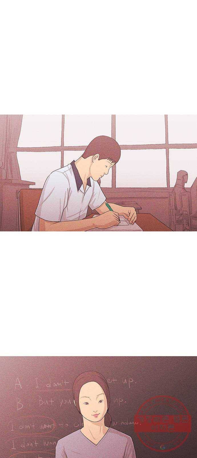 소년의 기록 9화 영어 선생님 둘 11
