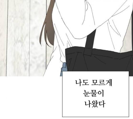 매지컬 메디컬 45화 8