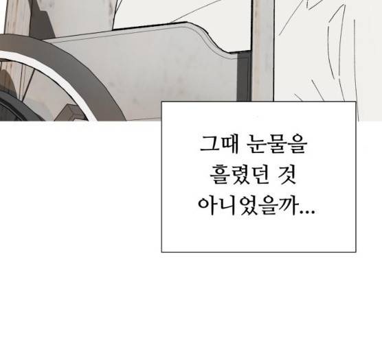 매지컬 메디컬 45화 17