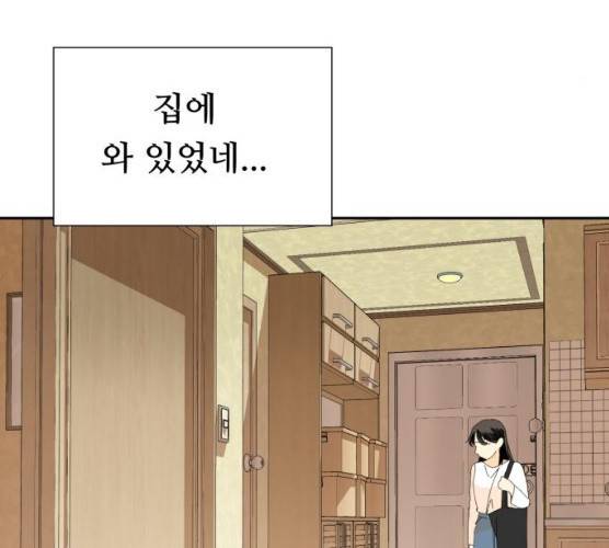 매지컬 메디컬 45화 32