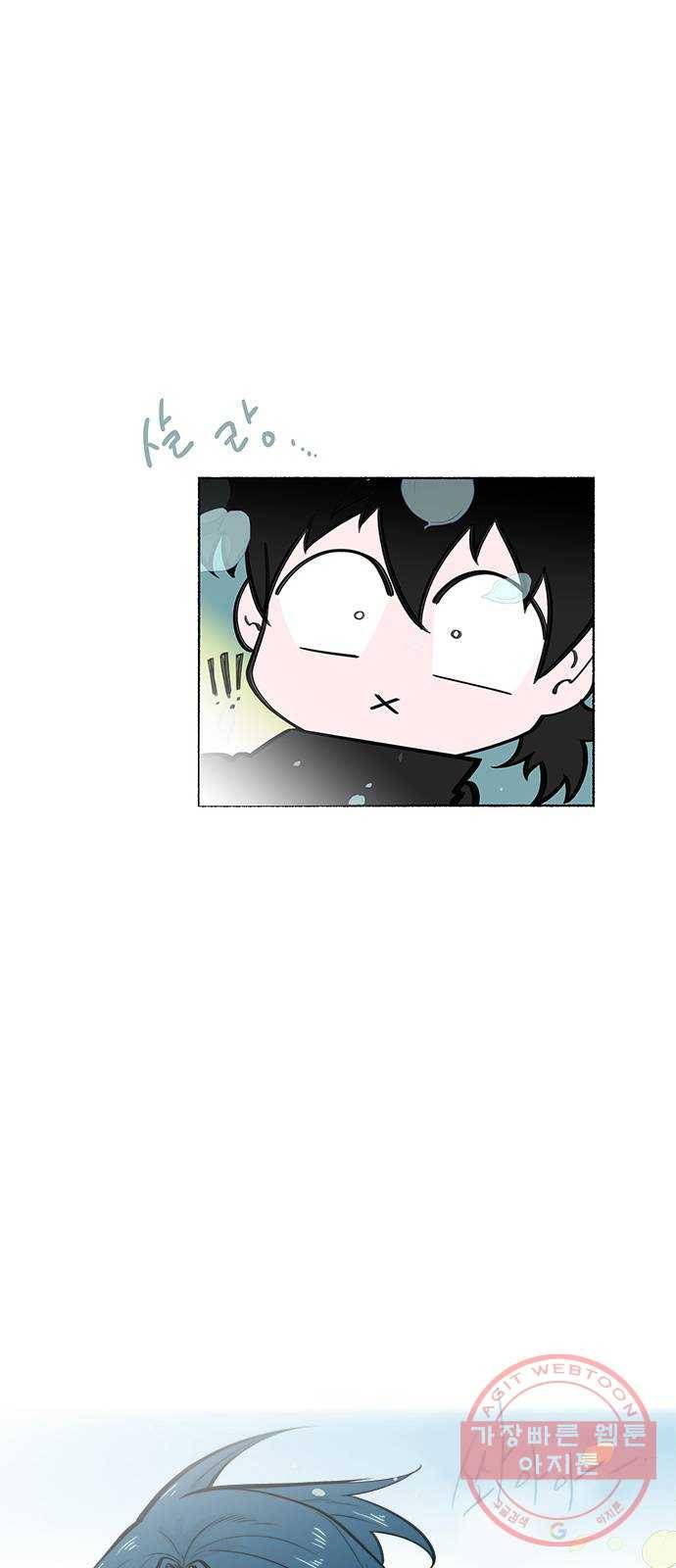 도깨비 고개 꽃아이 01 19