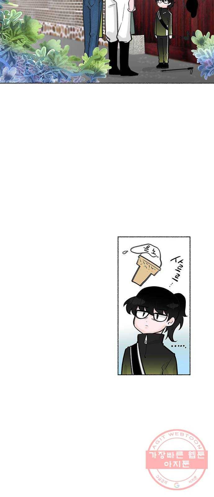 도깨비 고개 꽃아이 01 23