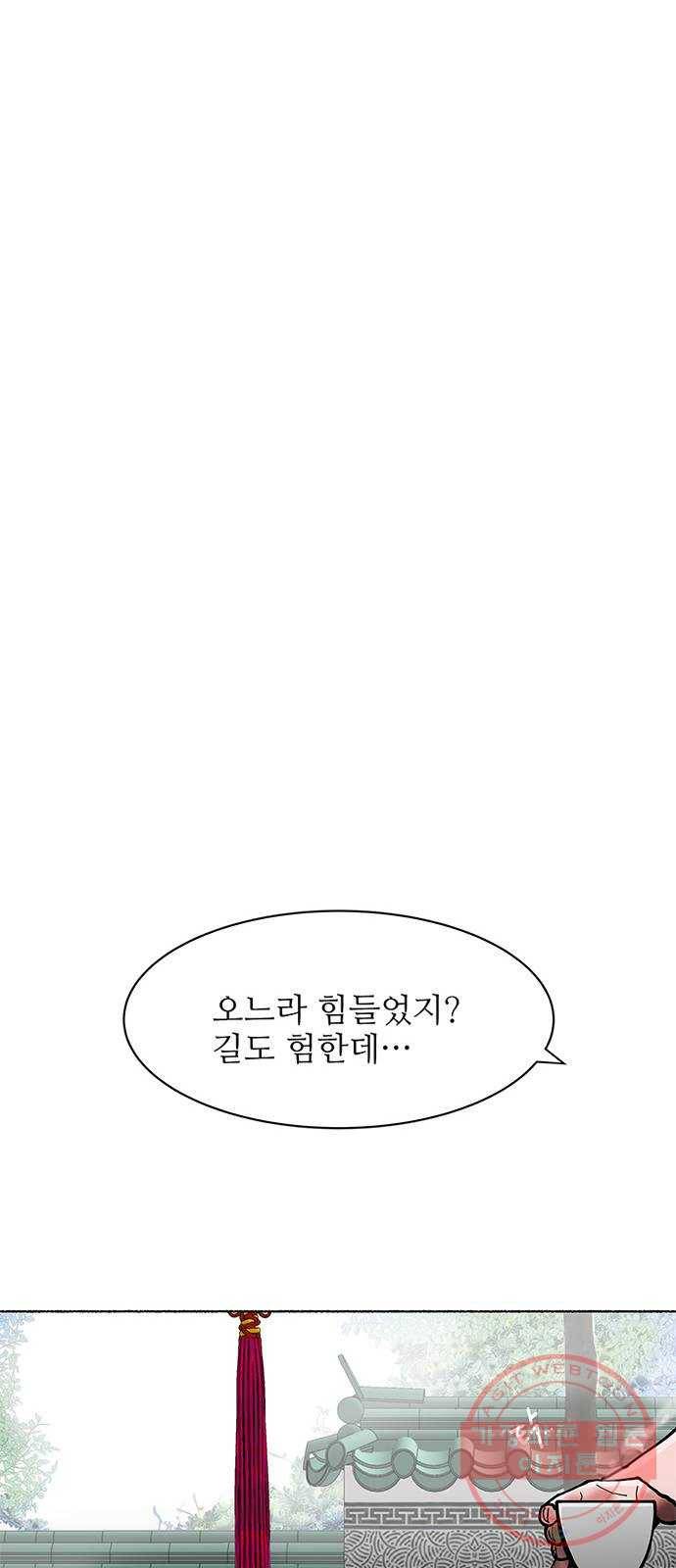 도깨비 고개 꽃아이 01 24