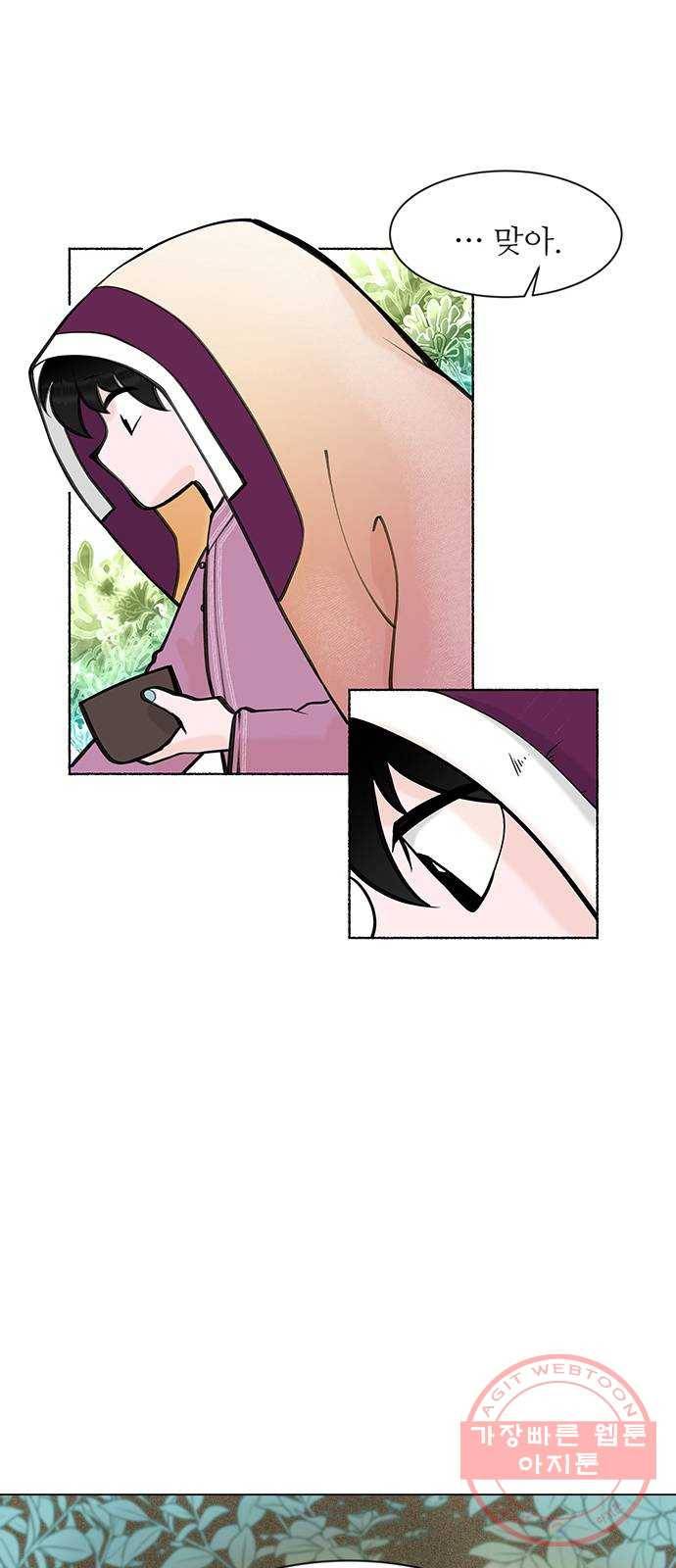 도깨비 고개 꽃아이 01 39