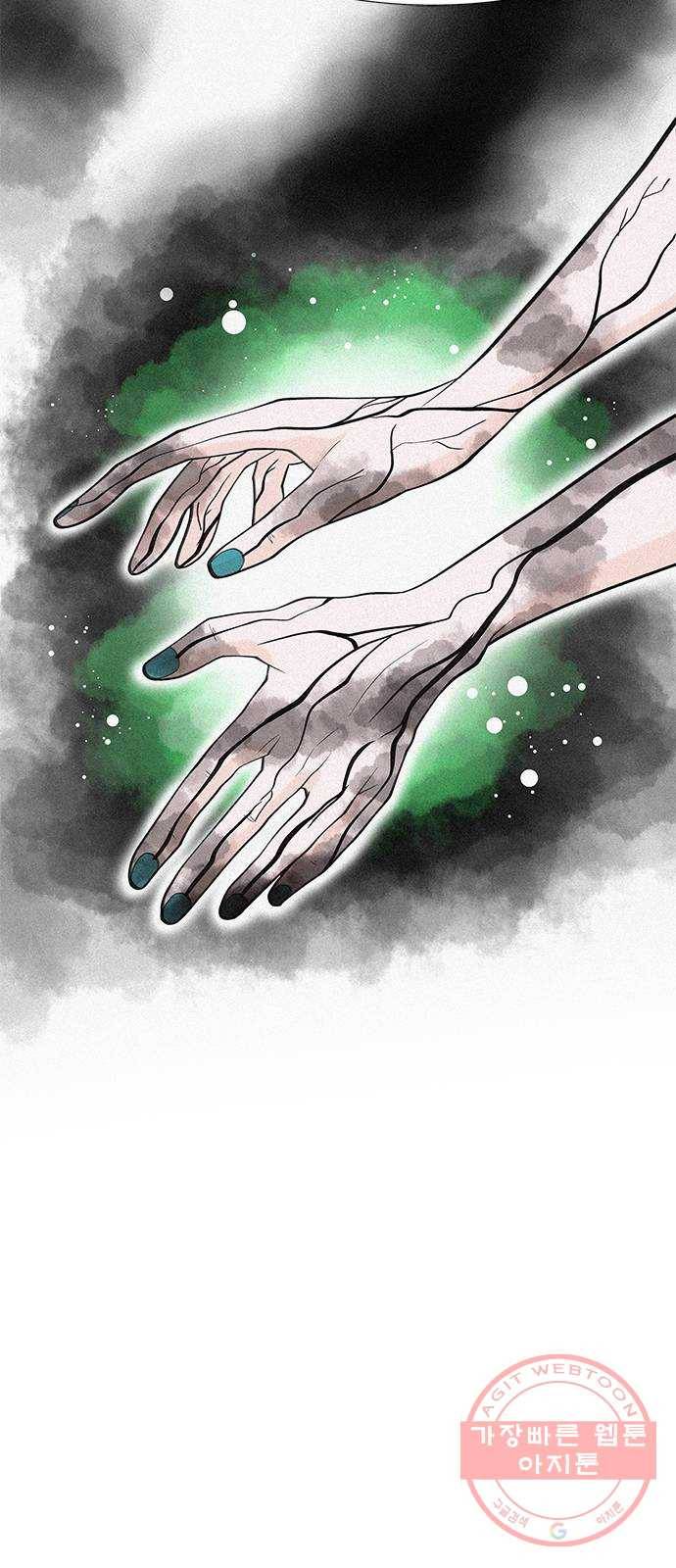 도깨비 고개 꽃아이 01 43