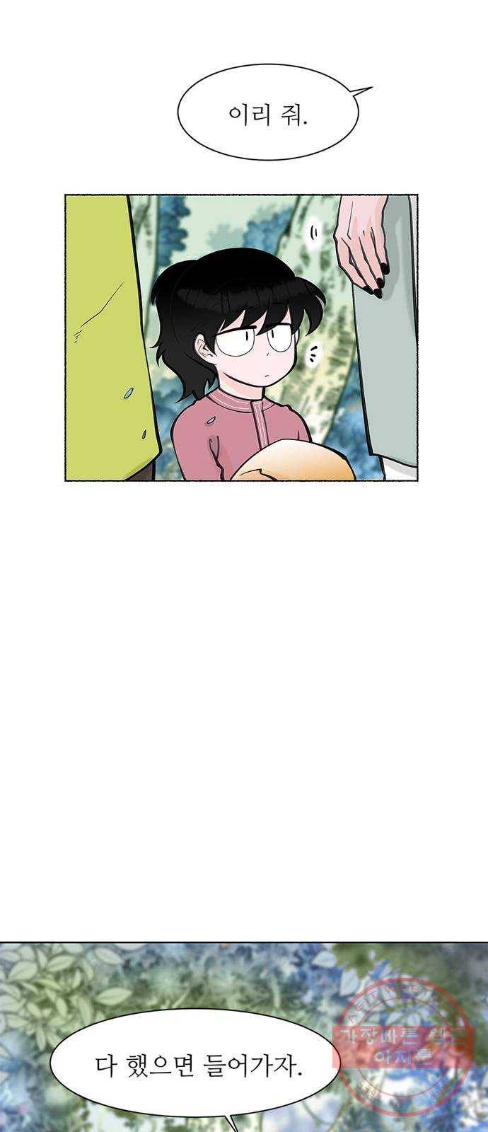 도깨비 고개 꽃아이 01 50