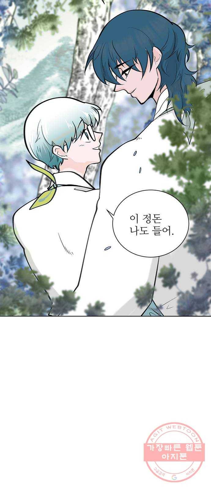 도깨비 고개 꽃아이 01 51