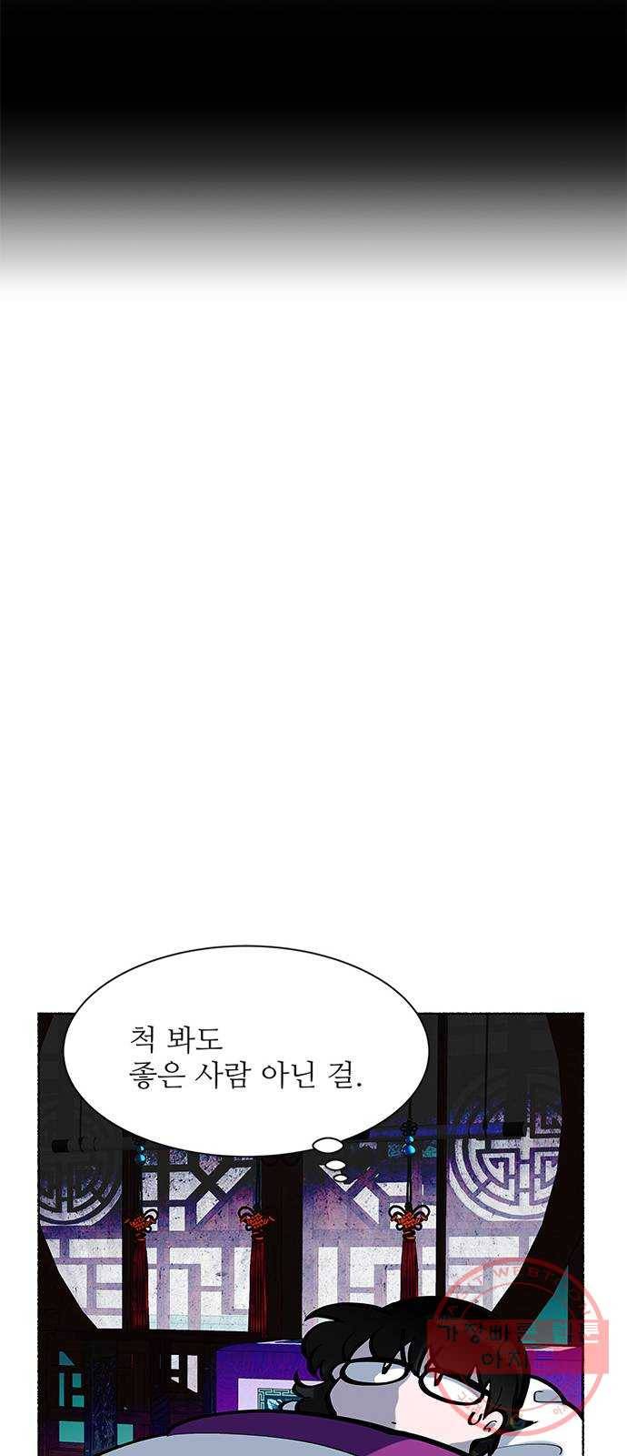 도깨비 고개 꽃아이 01 60