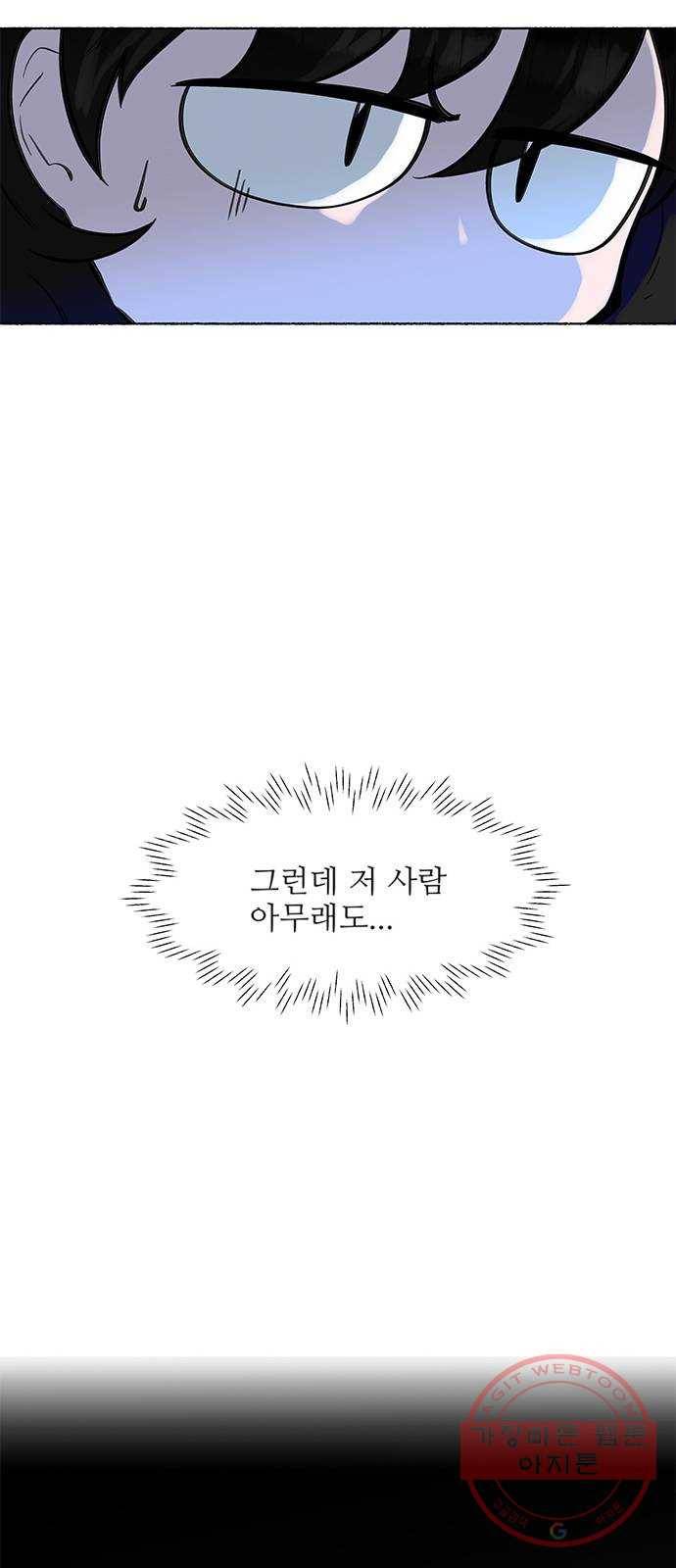 도깨비 고개 꽃아이 01 62