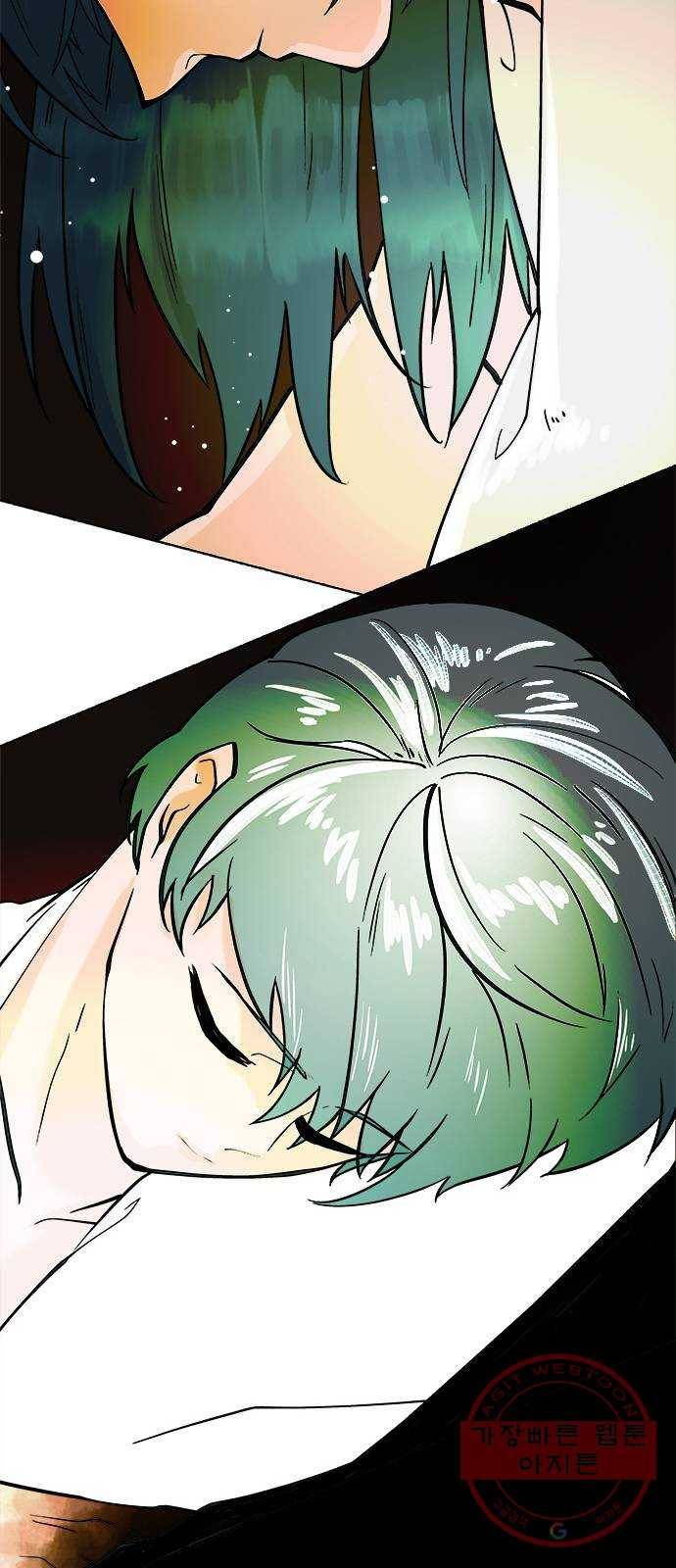 도깨비 고개 꽃아이 01 65