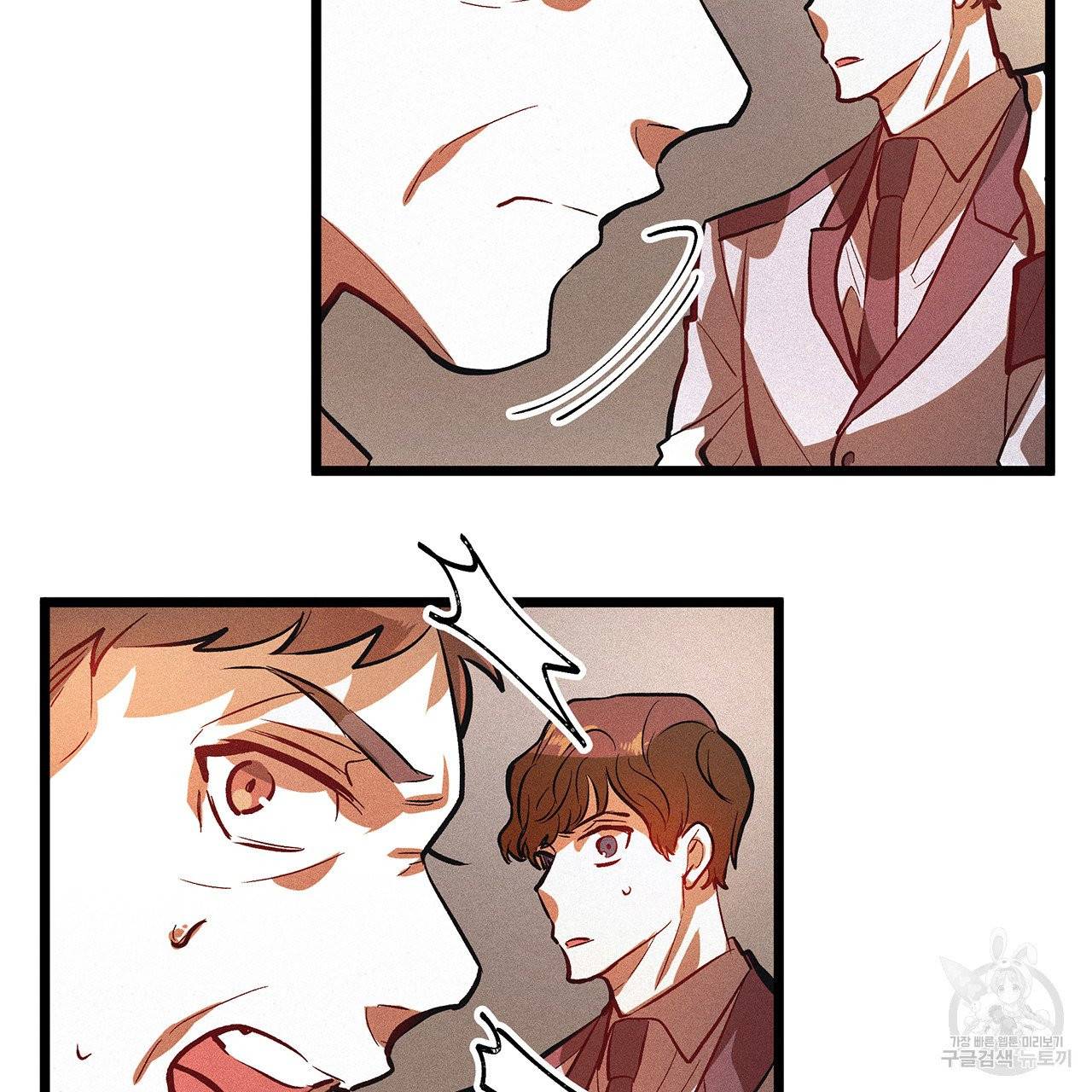 황제의 약혼녀로 산다는 것은 47화 6