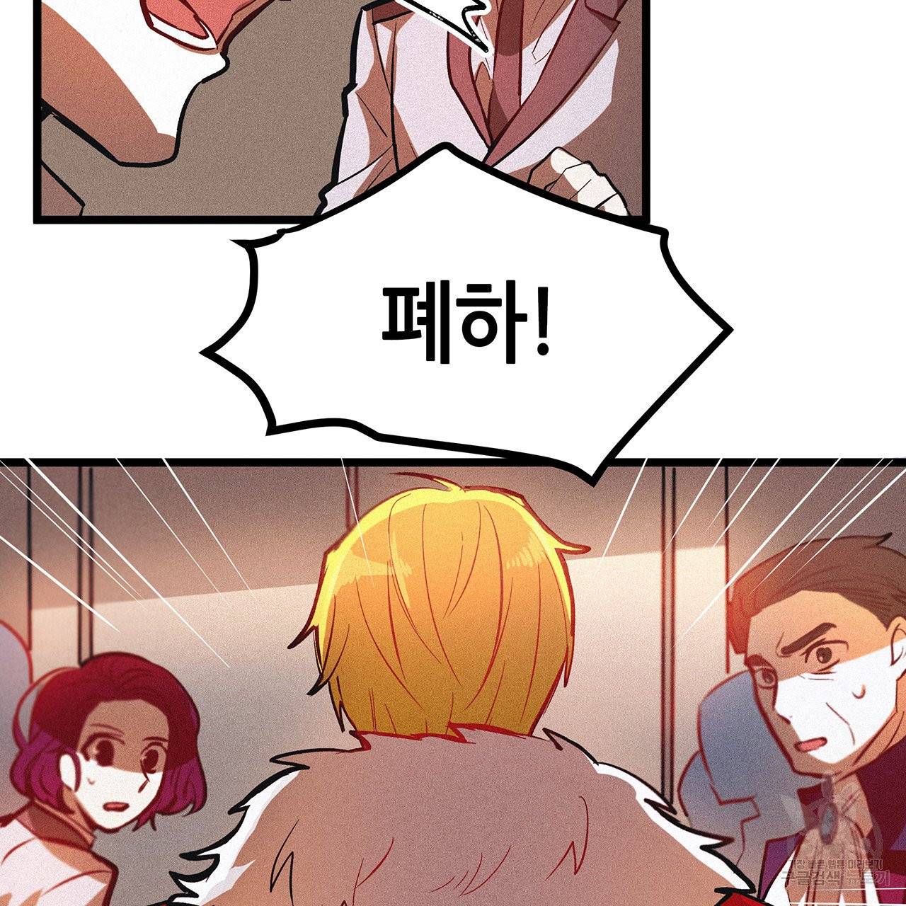황제의 약혼녀로 산다는 것은 47화 7