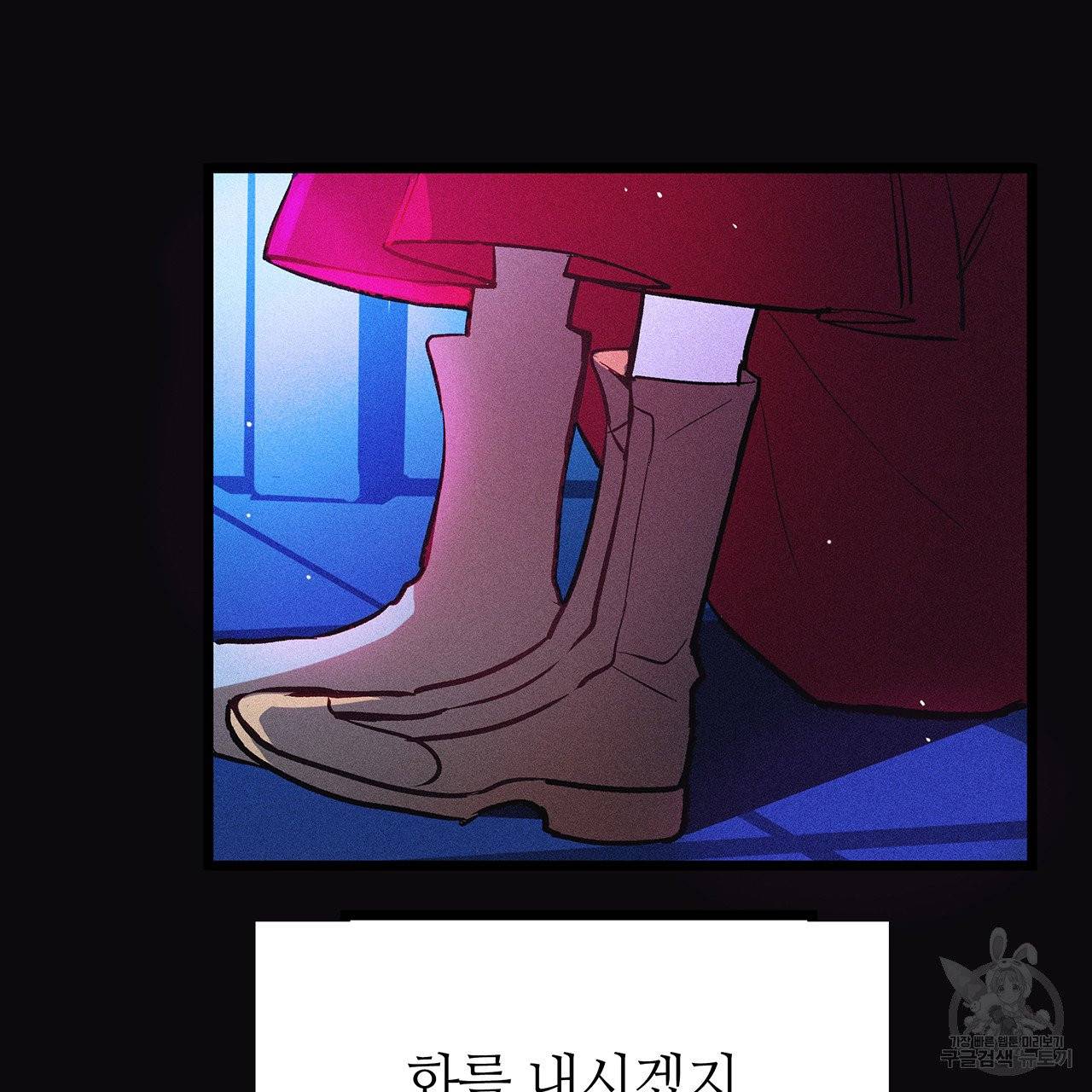 황제의 약혼녀로 산다는 것은 47화 19