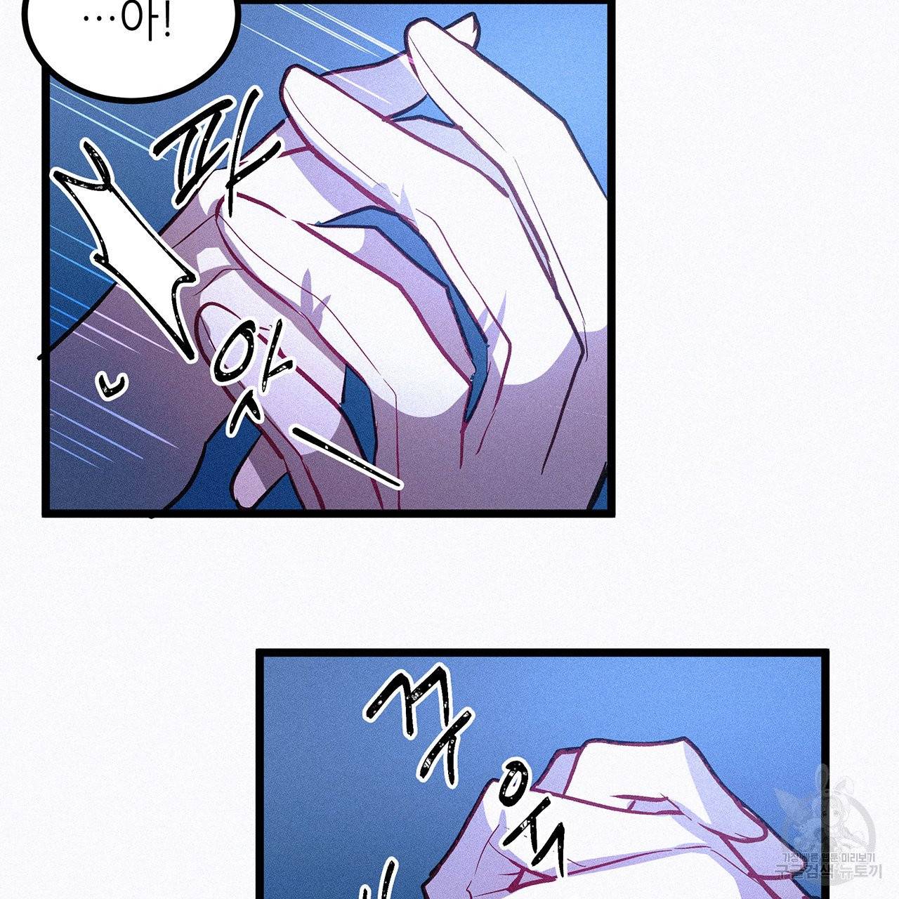 황제의 약혼녀로 산다는 것은 47화 38
