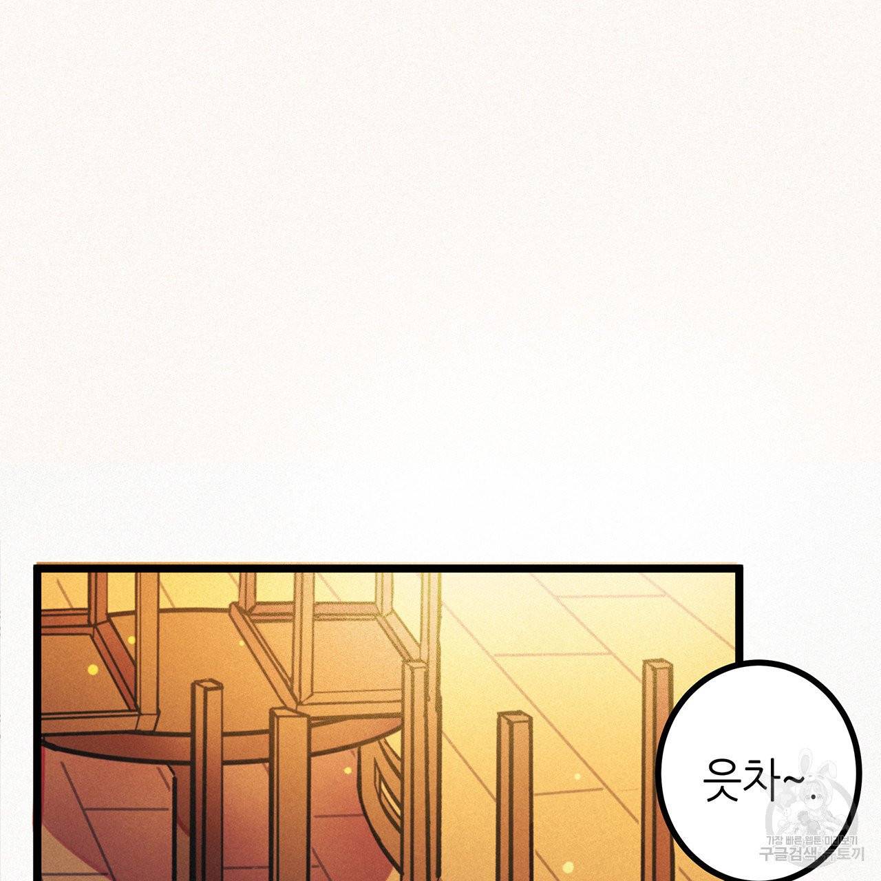 황제의 약혼녀로 산다는 것은 47화 50
