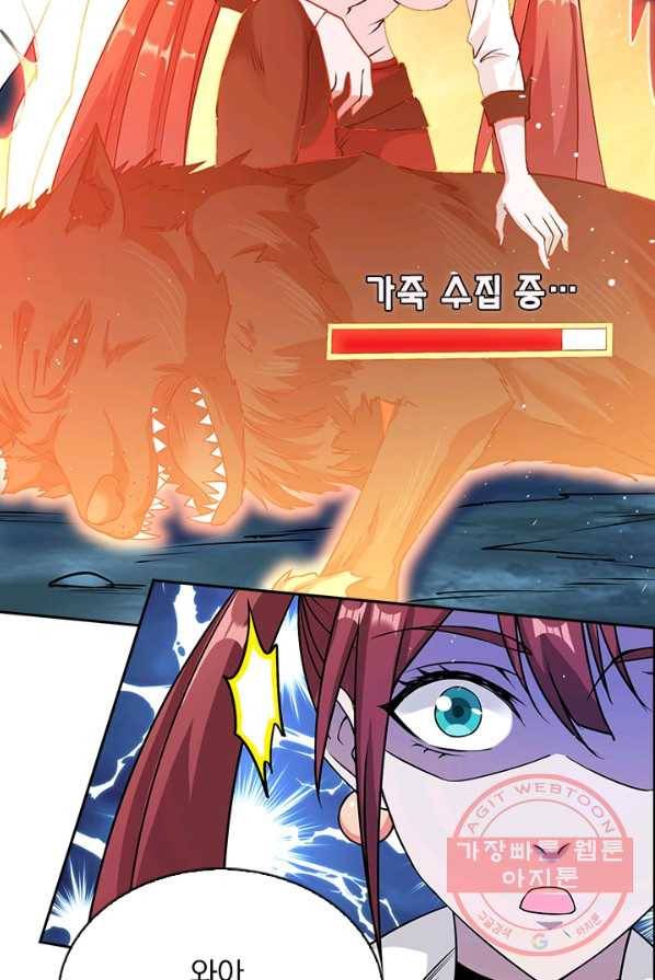 보스몹은 죽을수록 강해진다 9화 18