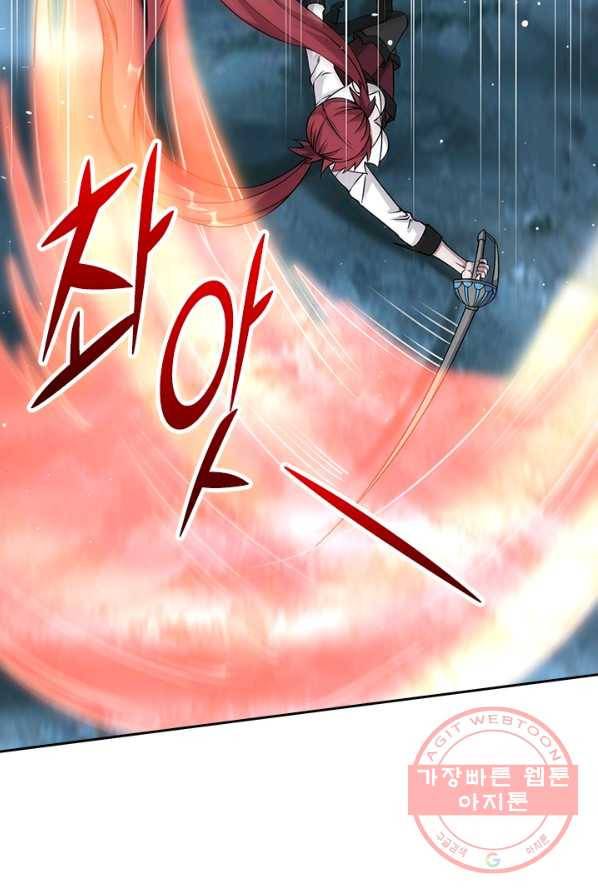 보스몹은 죽을수록 강해진다 9화 26